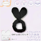 日本 OHEYA USAMIMI 可爱兔耳发带 2色可选 variable OHEYA 黑色