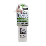 日本 沛丽康 药用本草 美背祛痘喷雾 100ml simple PELICAN