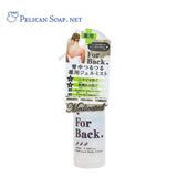 日本 沛丽康 药用本草 美背祛痘喷雾 100ml simple PELICAN Default Title