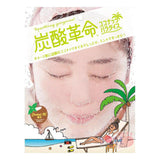 日本 碳酸革命 TANSAN KAKUMEI 椰子油活性酸素防止皮肤老化面膜 1pc 绿色