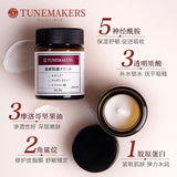 日本 TUNEMAKERS 神经酰胺原液保湿乳霜 黄金配比敏感肌使用 50g simple TUNEMAKERS