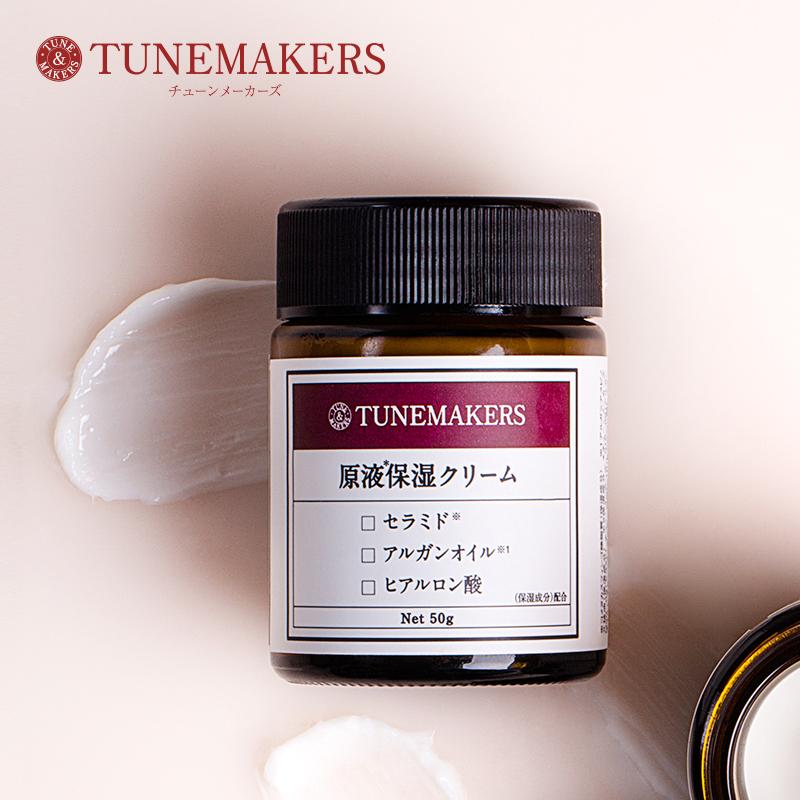 TUNEMAKERS – 买吧The Best Shop