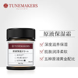 日本 TUNEMAKERS 神经酰胺原液保湿乳霜 黄金配比敏感肌使用 50g simple TUNEMAKERS Default Title