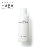日本 无添加主义 HABA 角鲨烷精华 氨基酸洁面粉 80g simple HABA Default Title