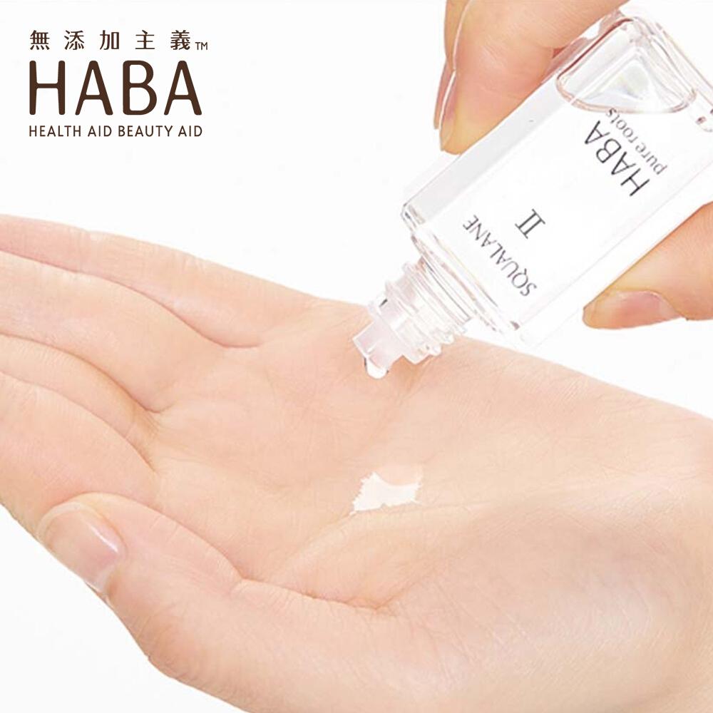 日本 无添加主义 HABA 鲨烷精纯美容油精华二代 孕妇可用无添加 30ml simple HABA