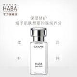 日本 无添加主义 HABA 鲨烷精纯美容油精华 孕妇可用无添加 60ml simple HABA