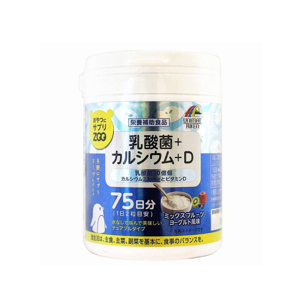 日本 ZOO 乳酸菌+钙+维他命d咀嚼片 混合水果味 150g simple ZOO