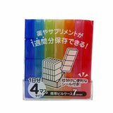 Yamada Chemical Portable Colorful Pill Box 7 Boxes