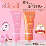 Skinvill 温感卸妆啫喱 200g beauty Skinvill 