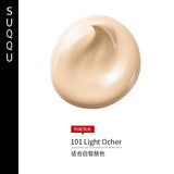 SUQQU 晶采光艳奶油塑形粉霜 30g beauty SUQQU #101 