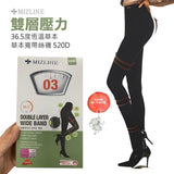 韩国MIZLINE 超强提臀多段塑性机能 连裤袜