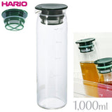 【日本制】Hario 玻璃冷泡茶壶 带过滤网 Glass Water Jug w/Infuser 1L