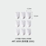 SJIAYP 多用途免打孔长方形壁挂挂钩 承重200g 9个装 Adhesive Hooks