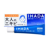 资生堂 IHADA有效治疗粉刺小脓疱啫喱软膏 16g
