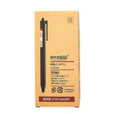 现代美 黑色中性笔 0.5mm (1支装 / 12支1盒装) variable 现代美 12支装