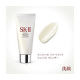 【限定】日本专柜版SKII 神仙水 致敬传奇限量版套盒 beauty SK-II 