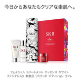 【限定】日本专柜版SKII 神仙水 致敬传奇限量版套盒 beauty SK-II 白色 
