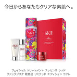 【限定】日本专柜版SKII 神仙水 致敬传奇限量版套盒 beauty SK-II 红色 