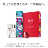 【限定】日本专柜版SKII 神仙水 致敬传奇限量版套盒 beauty SK-II 蓝色 