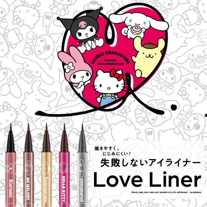 【限量版】Love Liner 随心所欲极细防水眼线笔 5色可选 variable LOVE LINER
