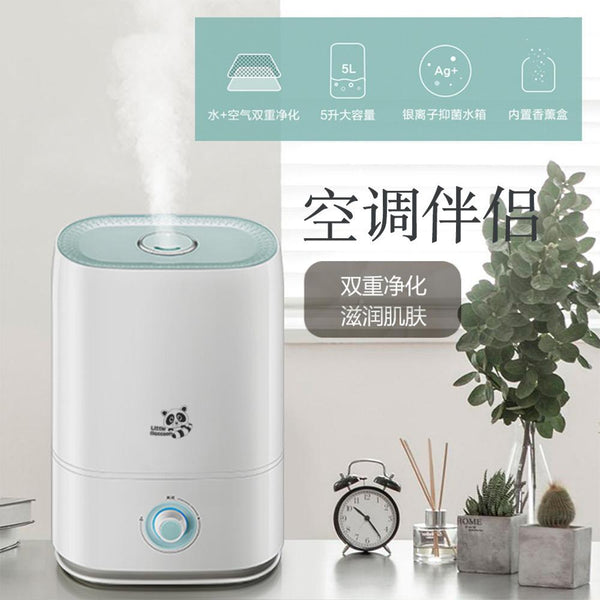 小浣熊 落地式加湿器 全自动空气净化机 Cool Mist Humidifier Aroma Diffuser 5L