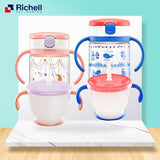 【预售】利其尔 宝宝水杯套装 150ml训练杯+200ml吸管杯 maternal Richell 