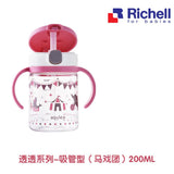 【预售】利其尔 儿童透透杯 吸管型水杯 maternal Richell 粉色马戏团 200 ml 